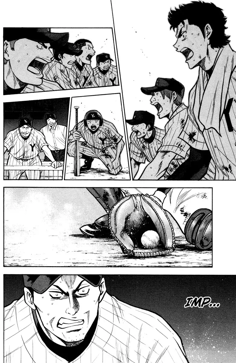 Diamond no Ace Chapter 119 11